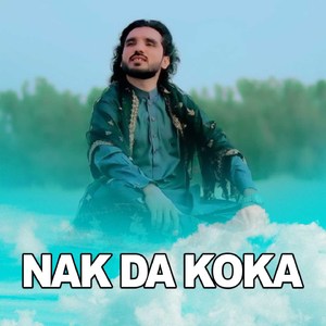 Aj Wat Mahi Bahu Yaad Aya