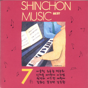 사랑으로 멈춰진 나