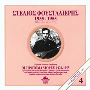 Vafianos syrtos