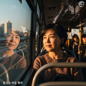 느린 시작, 괜찮아