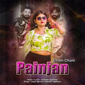 Cham Cham Painjan (feat. Subhash Jagdhane)