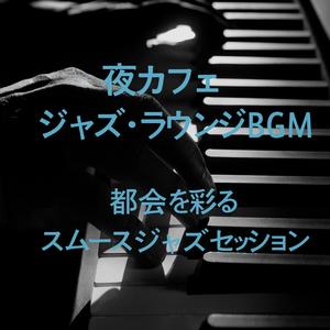 キャンドルライト・トランペット