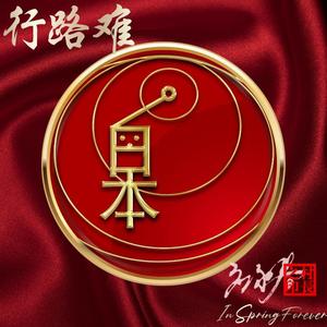 小黑洞（女声）