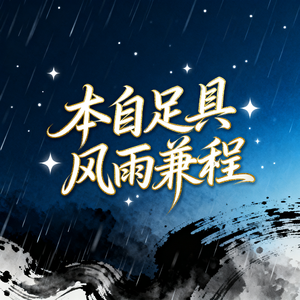 撕碎面前的一切