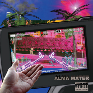 ALMA MATER(母校)