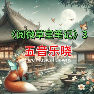 古墓贞魂：丽影再现