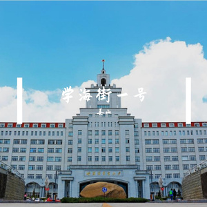 学海街一号(Prod.by #Rye/NO_BORDER)