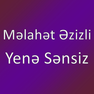 Yenə Sənsiz