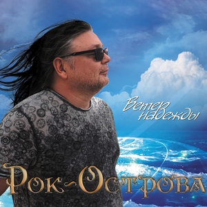 Наступает ночь