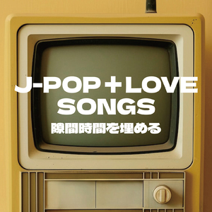 Teenager Forever (PARTY COVER REMIX)