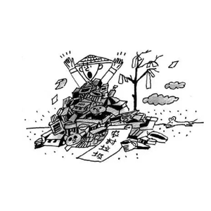 掉入你的陷阱我应该怎么办(prod.Emoboi)