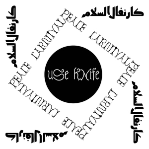 Ptolemaic (Zoë Mc Pherson Remix)