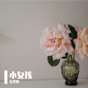七月上
