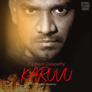 Karuvu (feat. Deepthi Bhogaraju)