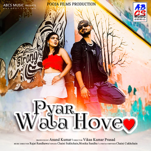 Pyar Wala Hove