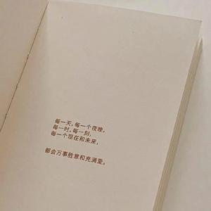 让我爱（翻自 阿桑）