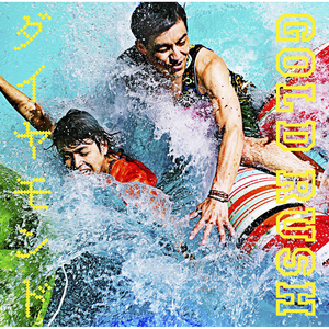 ナツノセツナ ―Instrumental―