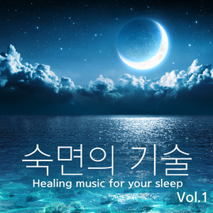 위로의 선율 (하프)