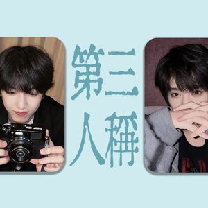 【橹桂橹AI COVER】第三人称