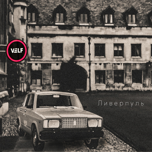 Центрифуга