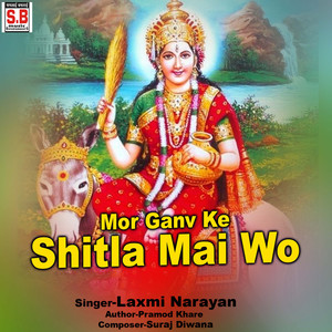 Mor Ganv Ke Shitla Mai Wo