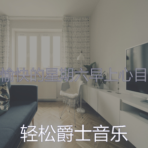 微妙的在家里工作心情