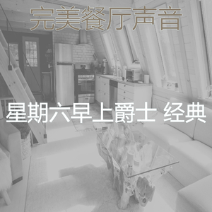 温和星期一梦想