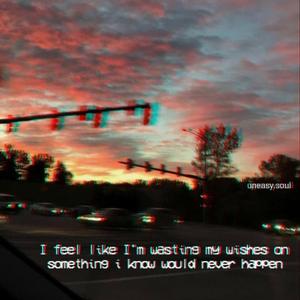 你说的地方我不想去