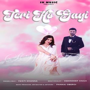 Teri Hogayi