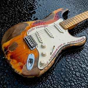 Что посеешь то и пожнешь