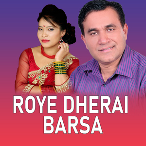 Roye Dherai Barsa (Acoustic Version)