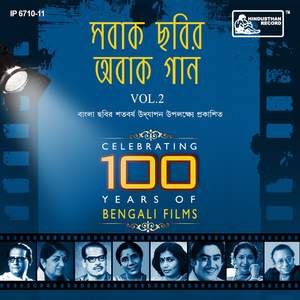 Jetey Jetey ( Manna Dey )