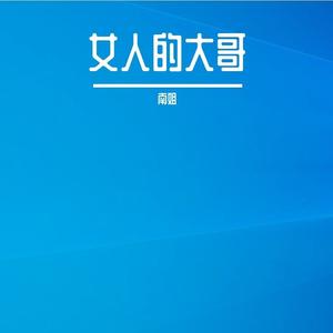 西楼儿女(抖音飙升)抖音最热300万