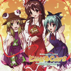 神々が恋した幻想郷の春 ～ Fantasy Spring