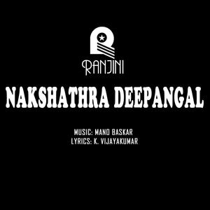 Sahrudhayare (From "Nakshathra Deepangal")