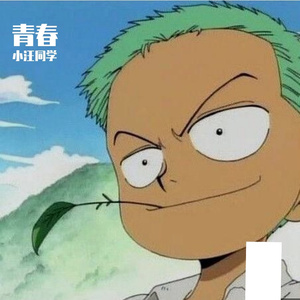 十五平