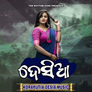 Koraputia Desia Music