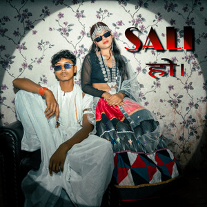 Sali Ho