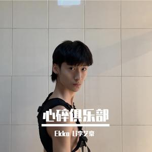 有谁能陪你到最后？[prod by cario]