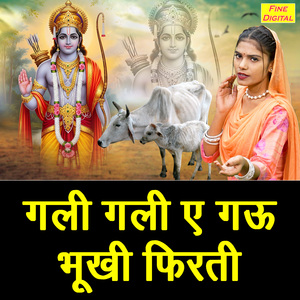 Gali Gali Ae Gau Bhukhi Firti