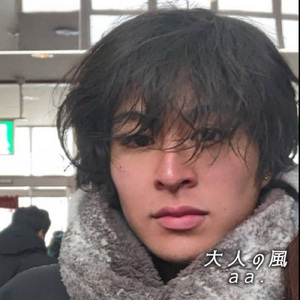 大人の風