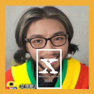倍儿开心~倍儿高兴