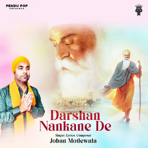 Darshan Nankane De