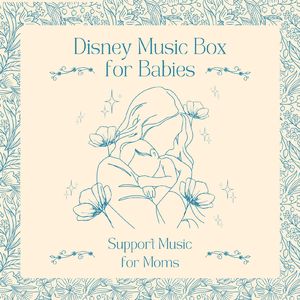 君がいないと～子育てママのサポート音楽～ (Cover) [ピクサー映画「モンスターズインク」]