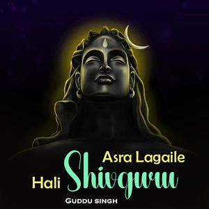 Asra Lagaile Hali Shivguru