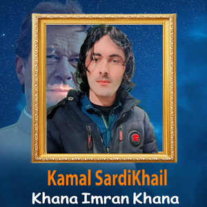 Khana Imran Khana