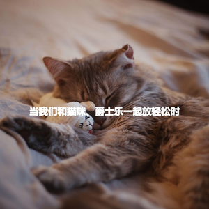 Opulent Ambience for Overnote Thoughts