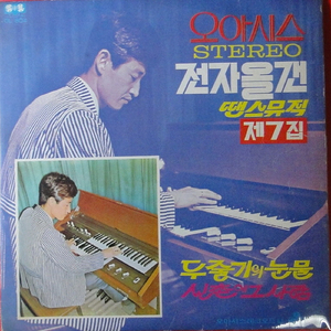 낙엽따라 가버린 사람