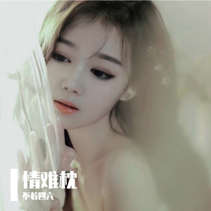 去找你的妹妹吧