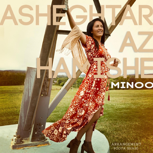 Asheghtar Az Hamishe